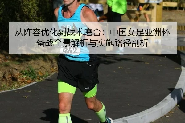 cong-zhen-rong-you-hua-dao-zhan-shu-mo-he-zhong-guo-nv-zu-ya-zhou-bei-bei-zhan-quan-jing-jie-xi-yu-shi-shi-lu-jing-pou-2-629.jpg