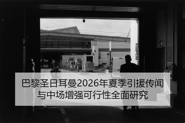 ba-li-sheng-ri-er-man-nian-xia-ji-yin-yuan-chuan-wen-yu-zhong-chang-zeng-qiang-ke-xing-xing-quan-mian-yan-jiu-2-711.jpg